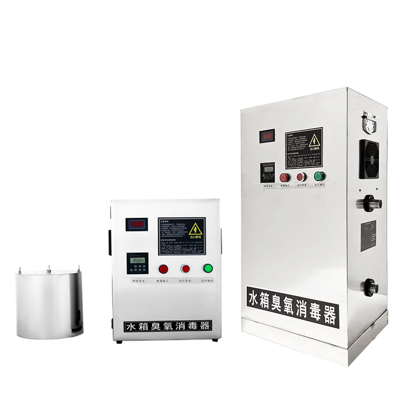 水箱臭氧消毒器
